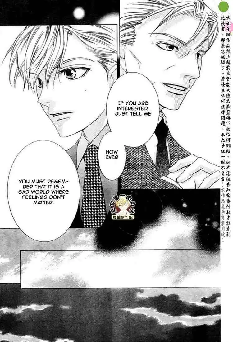 Ouran High School Host Club Chapter 54 27